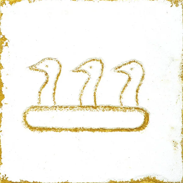 Egyptian - Lake & Water Glyphs - Fluid Pixels Series Sgraffito Fresco