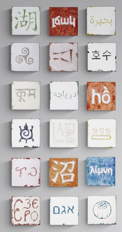 Lake & Water Glyphs Full Wall 18pc - Fluid Pixels Series Sgraffito Fresco