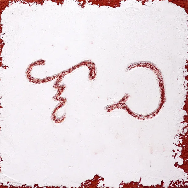 Tagalog - Lake & Water Glyphs - Fluid Pixels Series Sgraffito Fresco